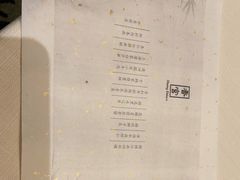 -扬州香格里拉·香宫中餐厅