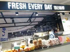 -每日新鲜水果吧(南京东路店)