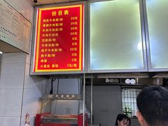 -薛记襄阳香辣牛肉面(平安路店)