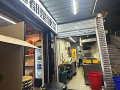 -狮龙啤酒烧烤屋(建二路店)