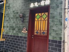 -春风·有糖(崇宁路店)