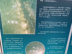 -观象山公园