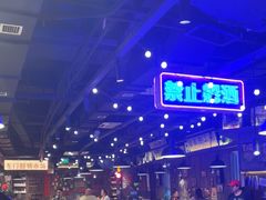 -萍姐火锅·公路夜市(打浦桥日月光店)