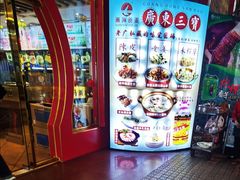 -南海食街(佛冈店)