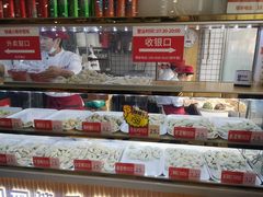 -熊大爷现包饺子(和平里店)