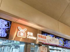 -红花点心局(护国寺店)