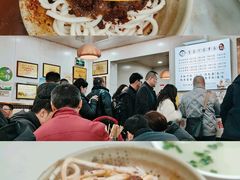 -肖家河家常面(肖家河北街店)