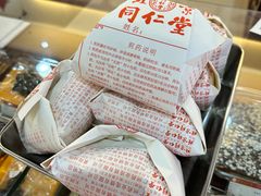 -北京同仁堂(昌岗店)