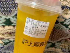 -沪上阿姨鲜果茶(华新大街店)