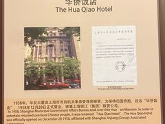 -上海锦江金门大酒店