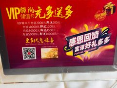 -金汇酒楼(中山东区店)
