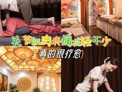 -丽象SPA·柔式高端按摩(太古仓店)