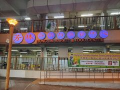 -亚王咖喱鸡米粉面