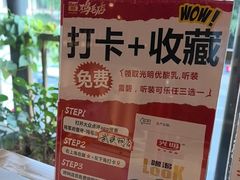-将军府·鸡毛店(武侯祠店)