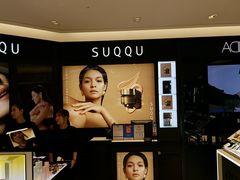 -新罗免税店(首尔总店)