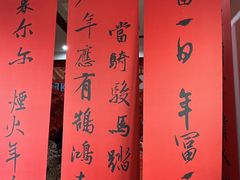 -翰园碑林