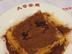 -大哥餐厅(西城花园店)