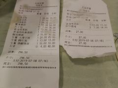 -花园茶楼(兴城西路店)