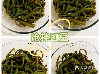 食材:盐,小苏打,豇豆,糖,蚝油,生抽,蒜,豆豉