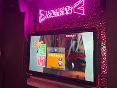 -星聚会KTV X PARTY K(上海东方渔人码头店)