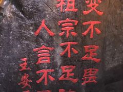 -华阳洞风景区