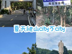 -岳麓山风景名胜区