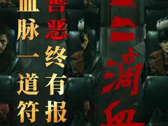 -武商摩尔影城(国广IMAX激光店)