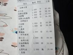 -老鼎万春卤菜(五代传承创始老店)