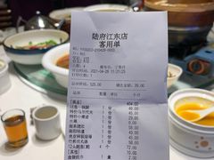 -陆府酒楼·衡阳味道(红湘店)