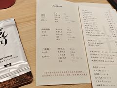-小十Omakase(地王大厦店)