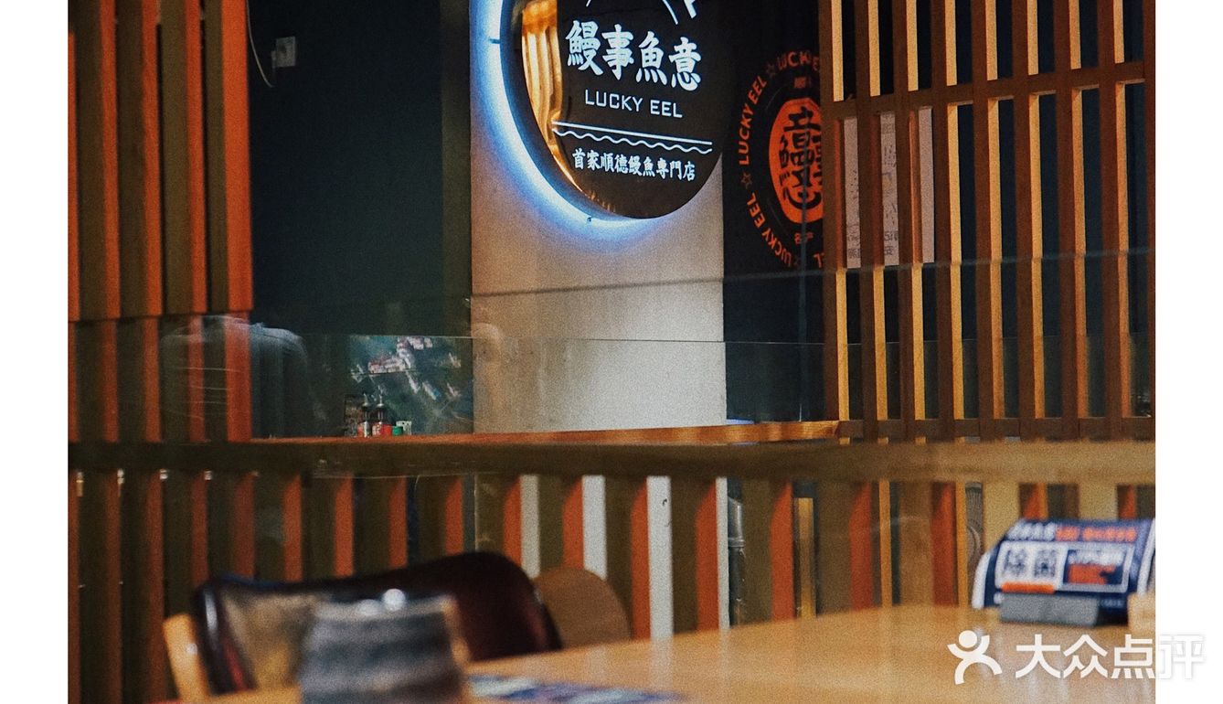 顺德探店｜不用飞到🇯🇵专业现烤鳗鱼就在这里🎏