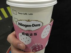 -哈根达斯(美罗城店)