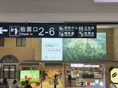 -琴早英子菜馆(古田路店)