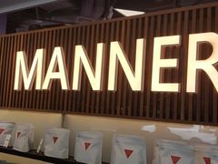 -Manner Coffee(大宁国际商业广场店)