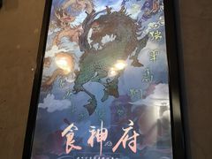 -奇门密室(五一新干线店)