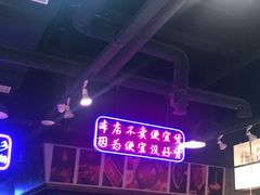 -卤校长老火锅(绿地468店)
