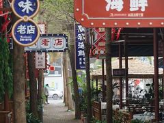 -三亚火车头万人海鲜广场