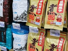 -家乐福(八宝街店)