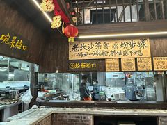 -東茅街茶馆
