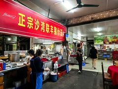 -联丰美食(番禺店)