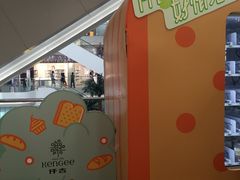 -仟吉KenGee(国贸360店)