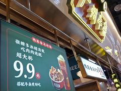 -卤大叔·广州牛杂(壹方城店)
