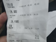 -COSTA COFFEE(新奥购物中心店)