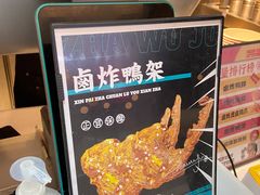 -炸物局(泊富I CITY店)