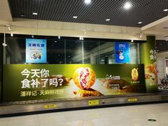-丽江三义国际机场