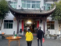 -途中饭店(开化店)