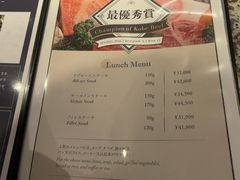 -神户牛排餐厅MOURIYA(总店)