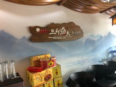 -黄寺蒸汽海鲜(黄寺大街店)