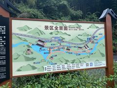 -长谷洞天