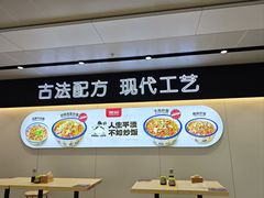 -肥叔锅贴(蓝旗街店)